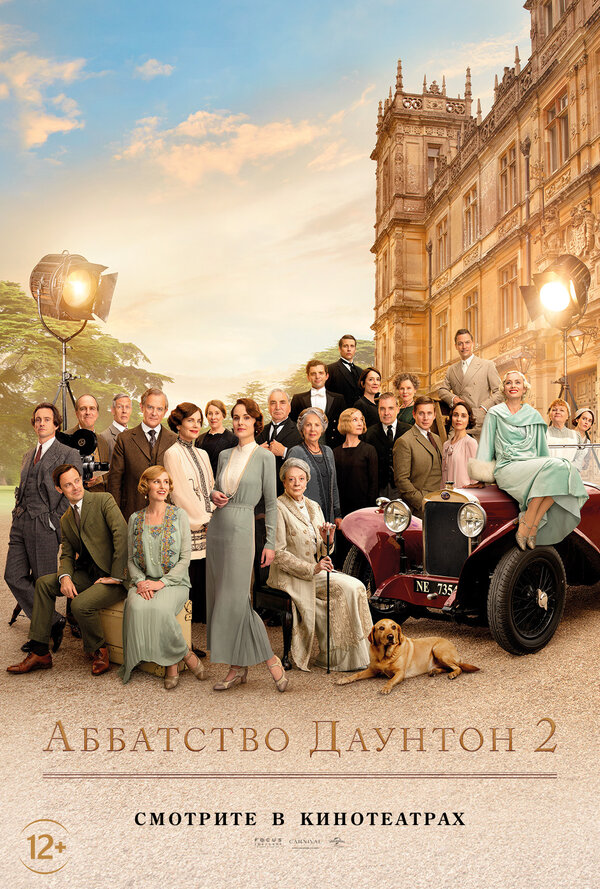 Постер сериала